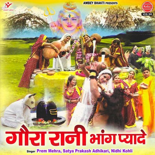 Gora Rani Bhang Pyade Prem Mehra MP3 Download
